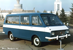 РАФ 2203 Латвия, предсерийный образец 1974г.