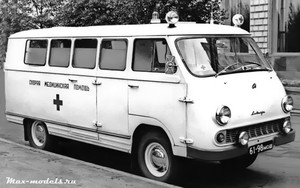 РАФ 977И, медицинский автомобиль 1962г.