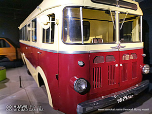 РАФ 251, 28-местный автобус вагонной компоновки 1955г.