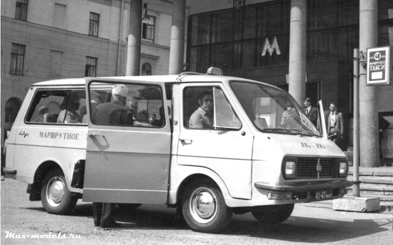 РАФ 22032 Латвия, маршрутное такси 1976г.